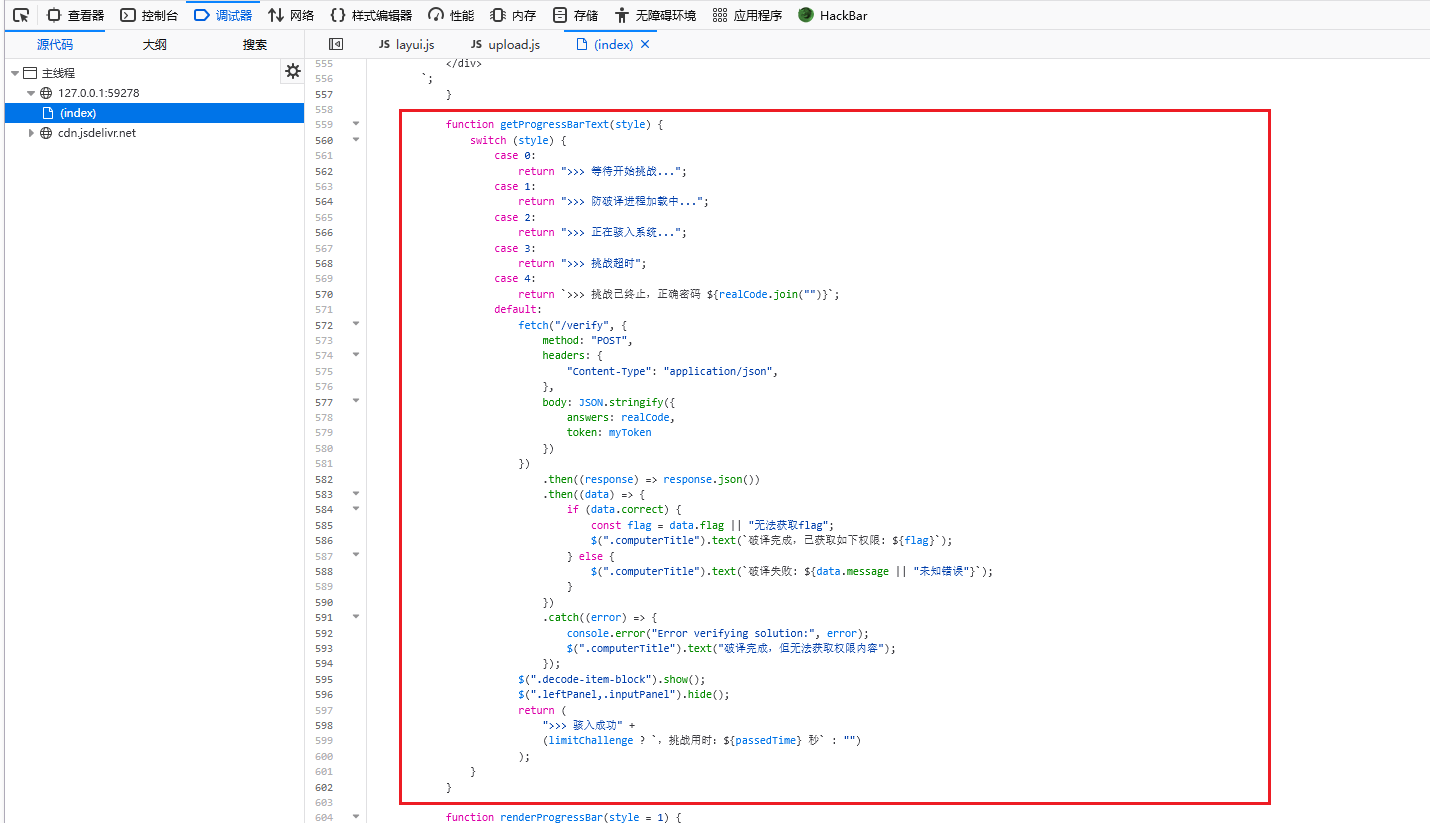 image-20250822135042317