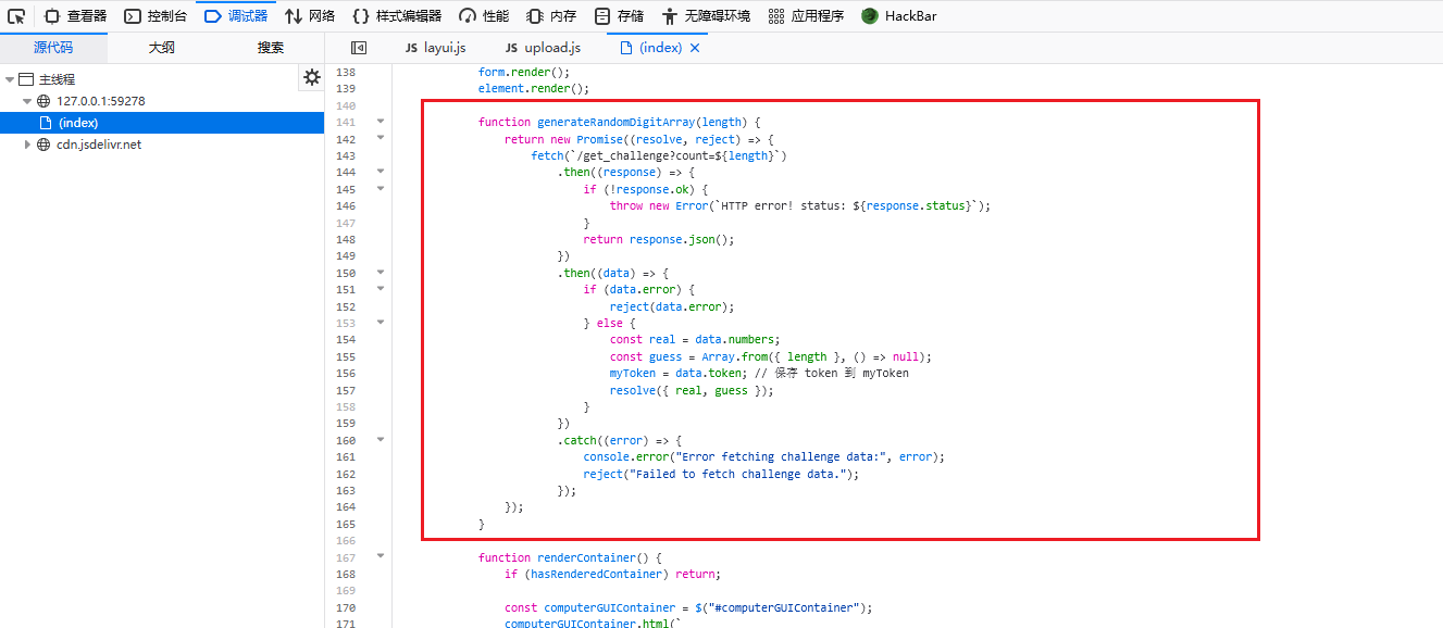 image-20250822140549592