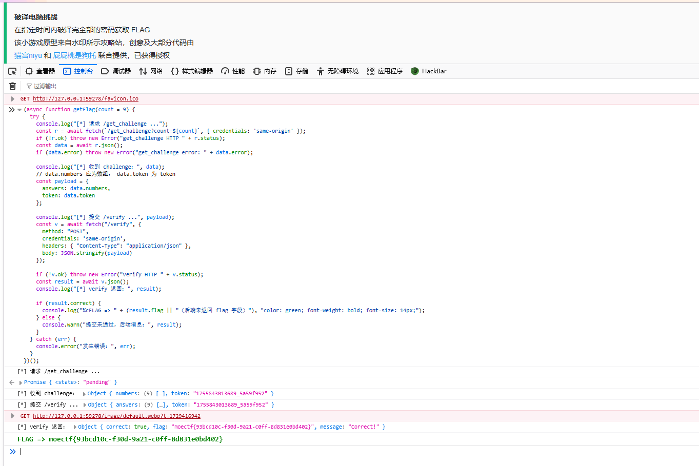 image-20250822141029090