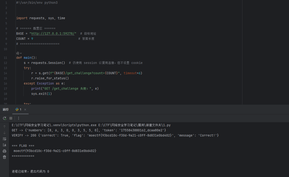 image-20250822142446851