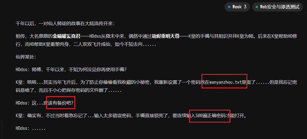 image-20250823220309588