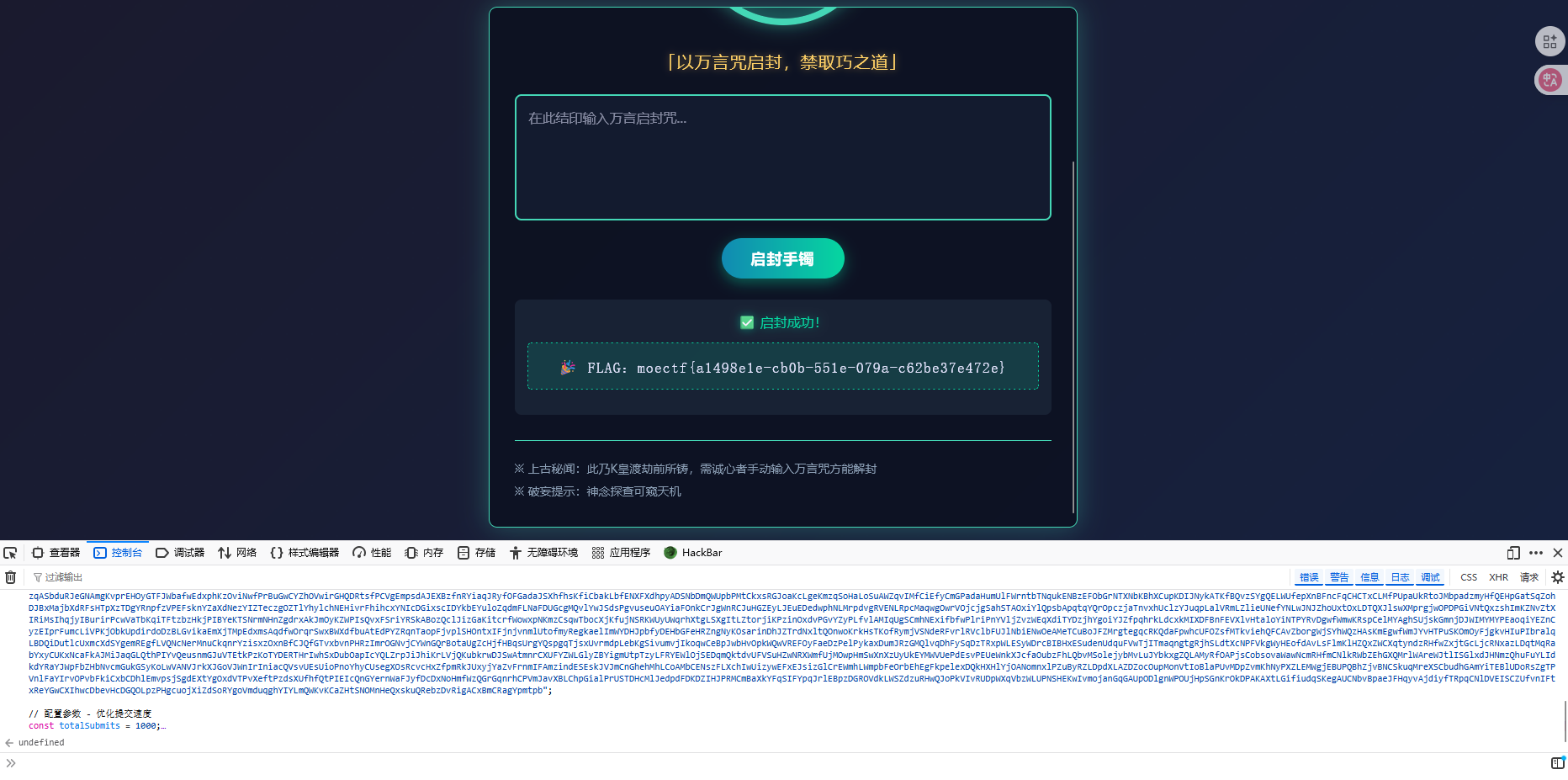 image-20250823223710861