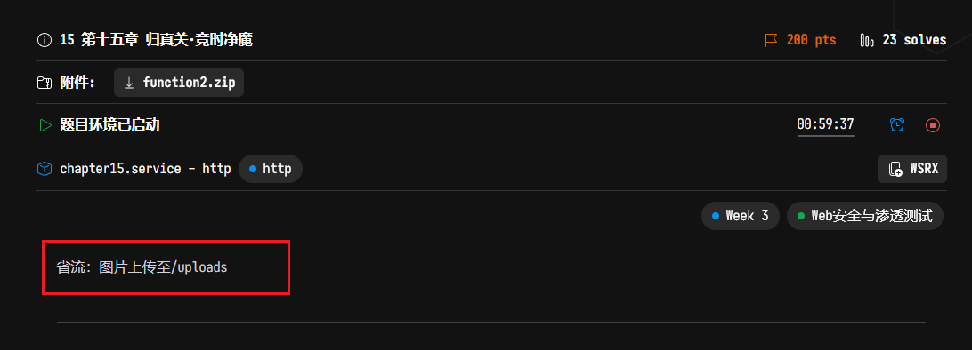 image-20250823224629812