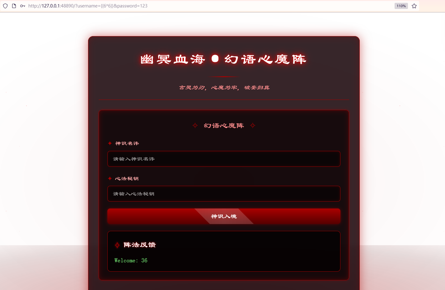 image-20250907163112207