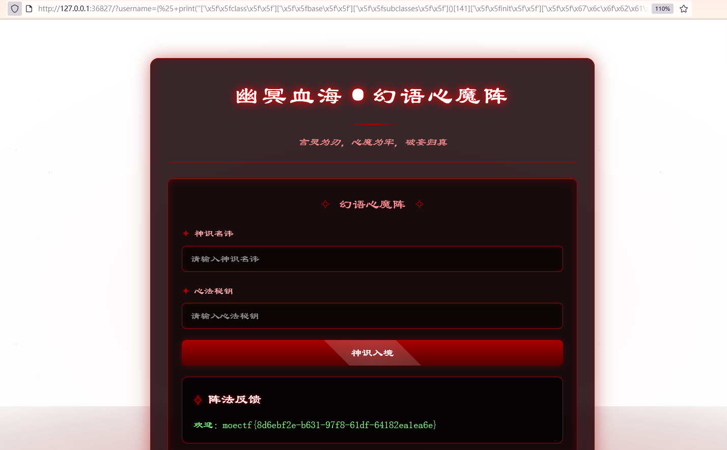 image-20250907171151464