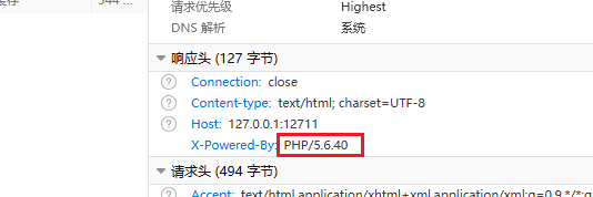 image-20250910104545636