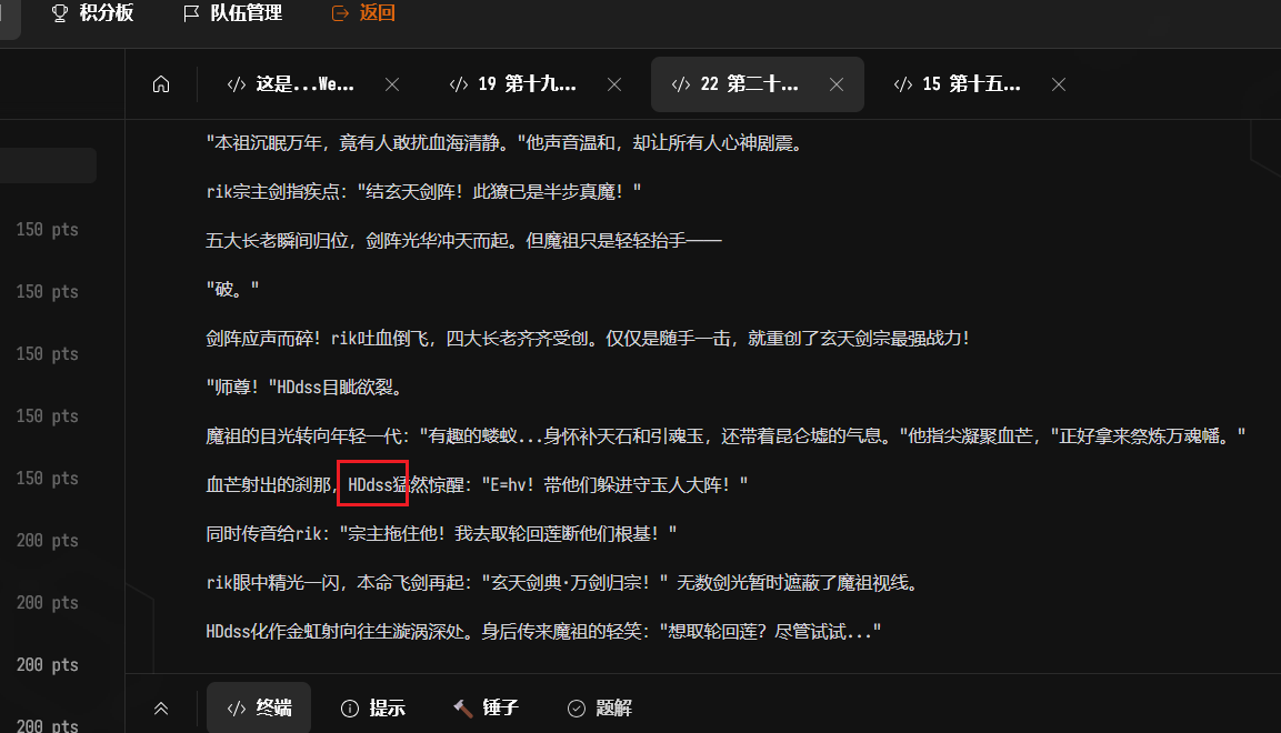 image-20250910134200125