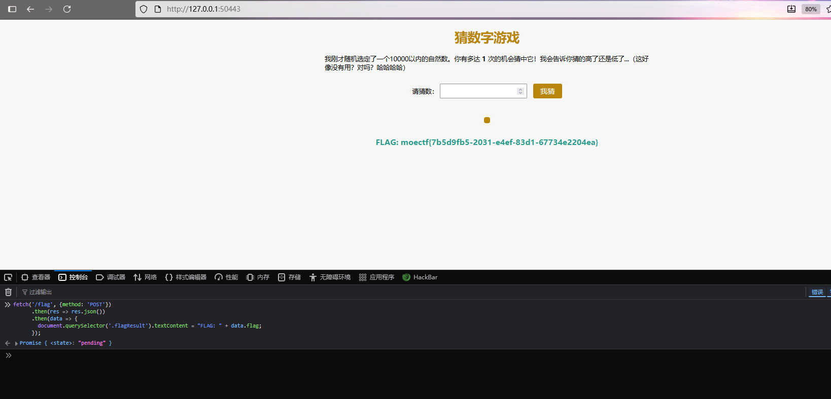 image-20251005180048664