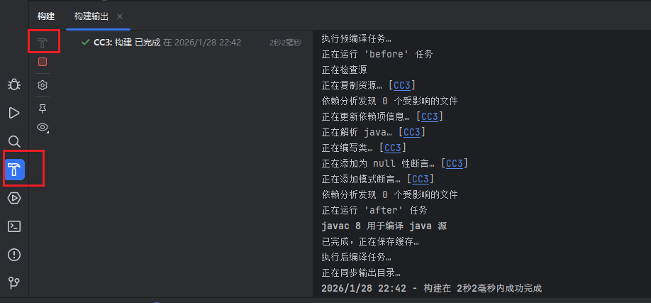 image-20260204142351811