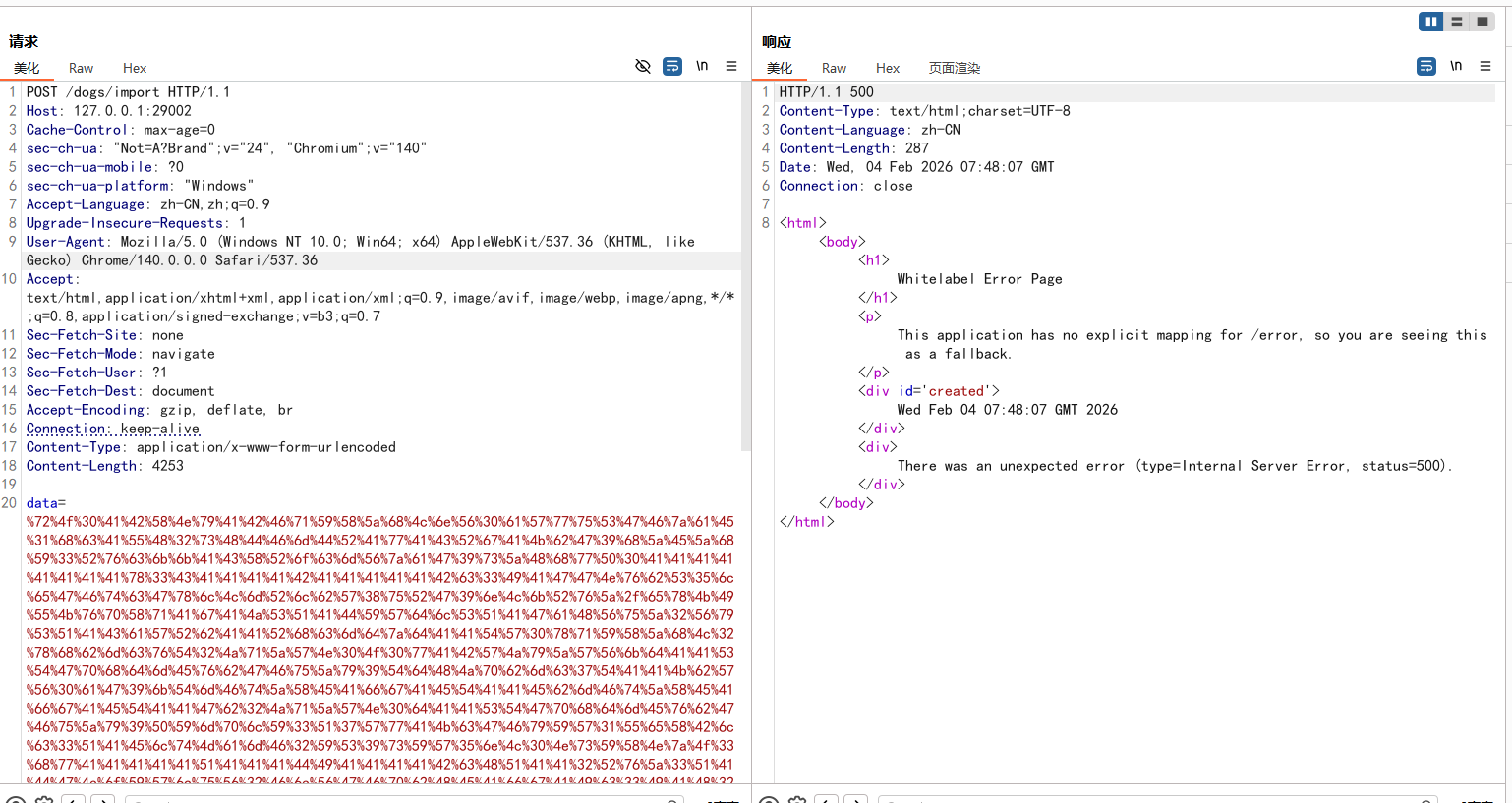 image-20260204154912254