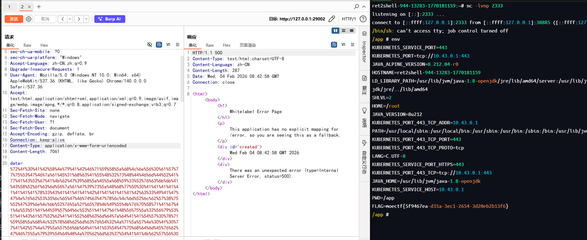 image-20260204164319941