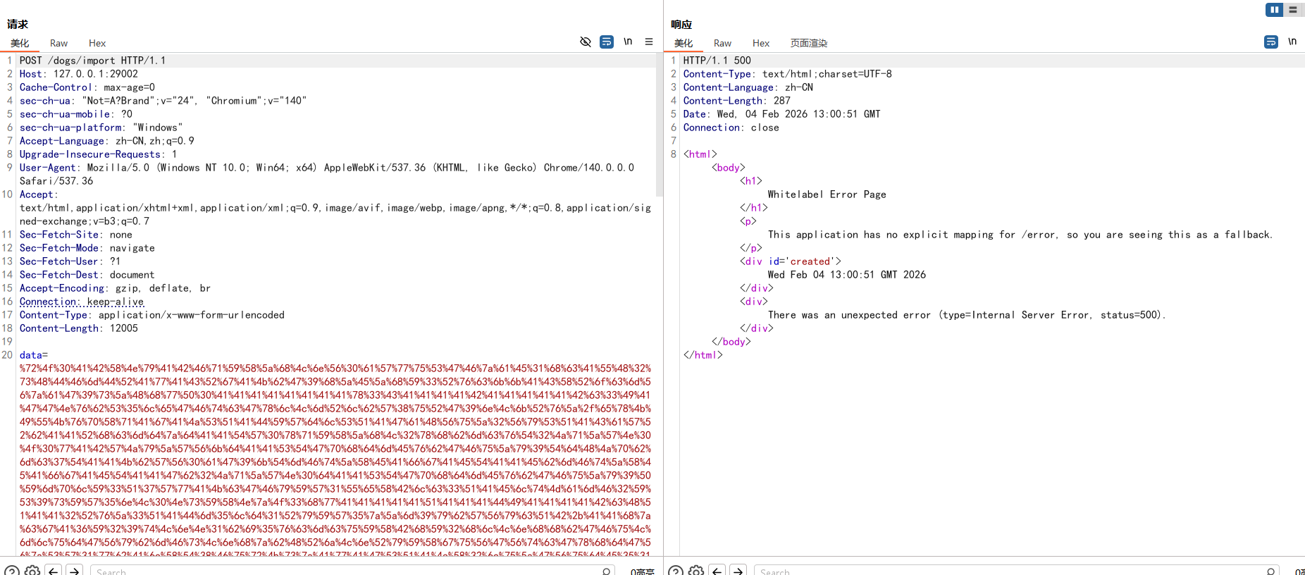image-20260204210102730