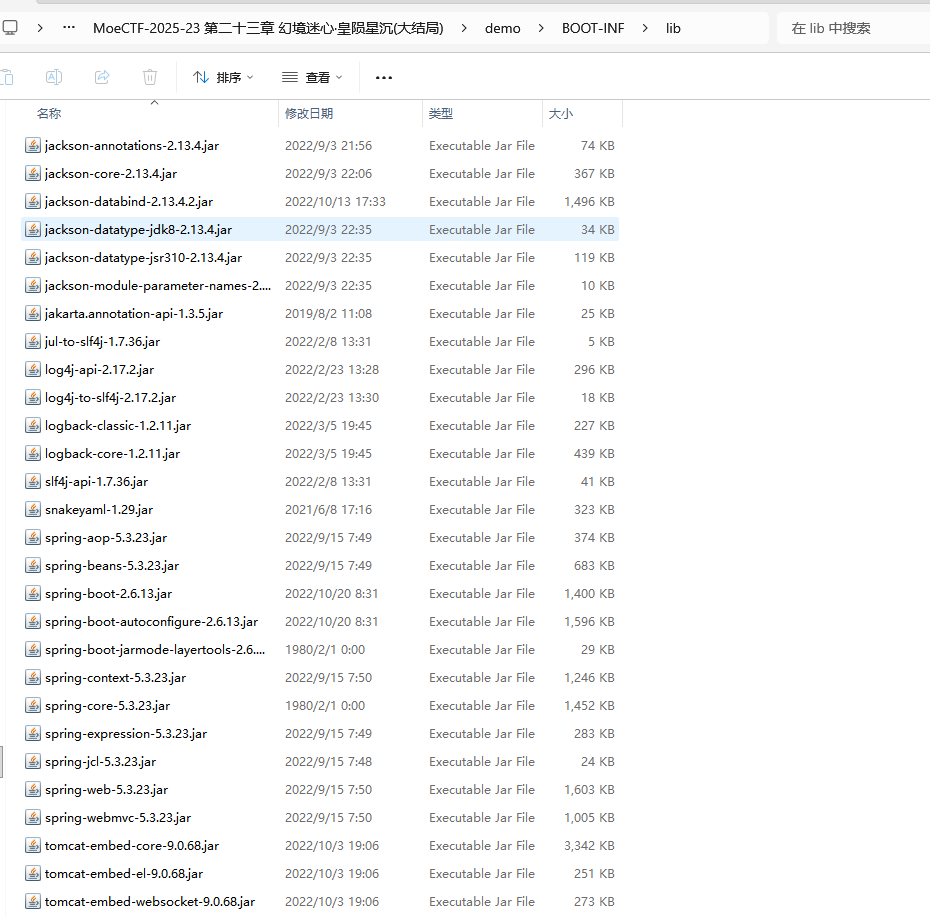 image-20260205135437305