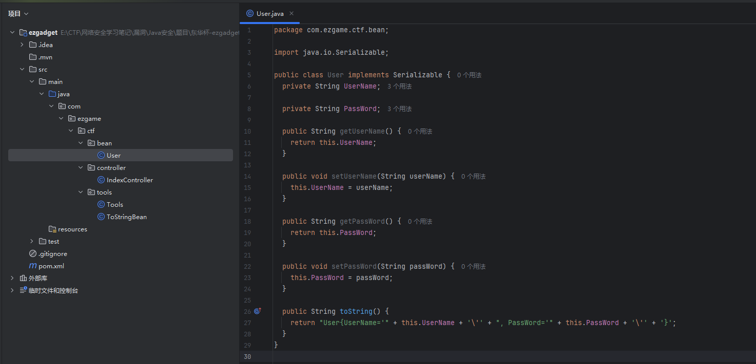 image-20260206160406632