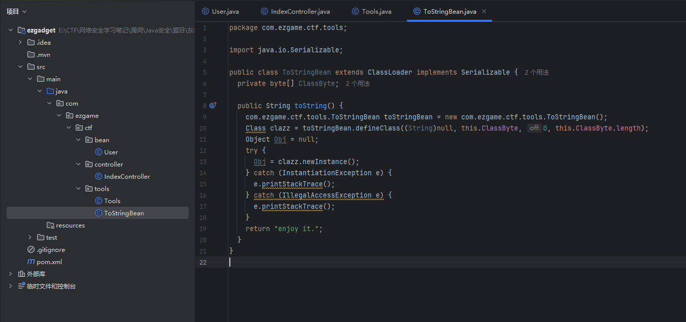 image-20260206161532883