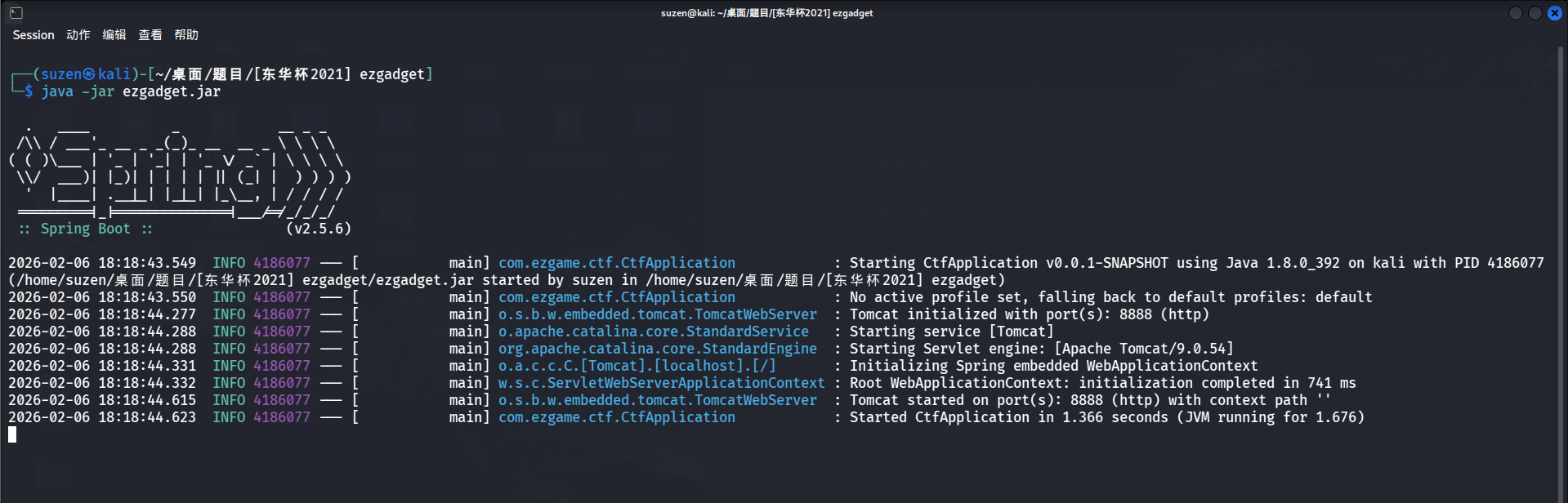 image-20260206181856331