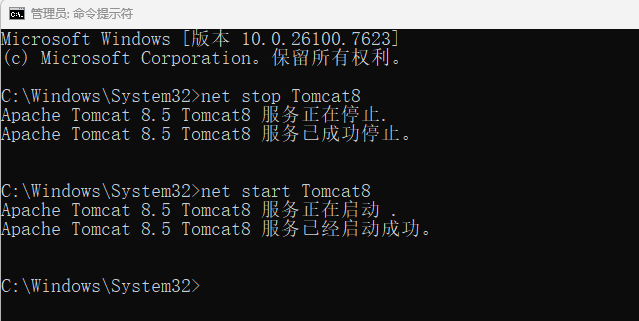 image-20260203163827105