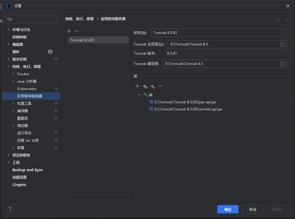 image-20260203164827552