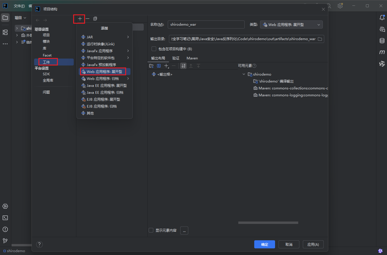 image-20260203165227542