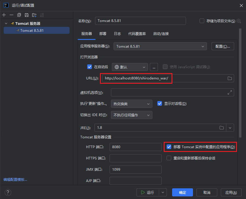 image-20260203193950212