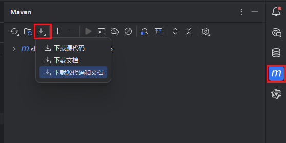 image-20260203212205039