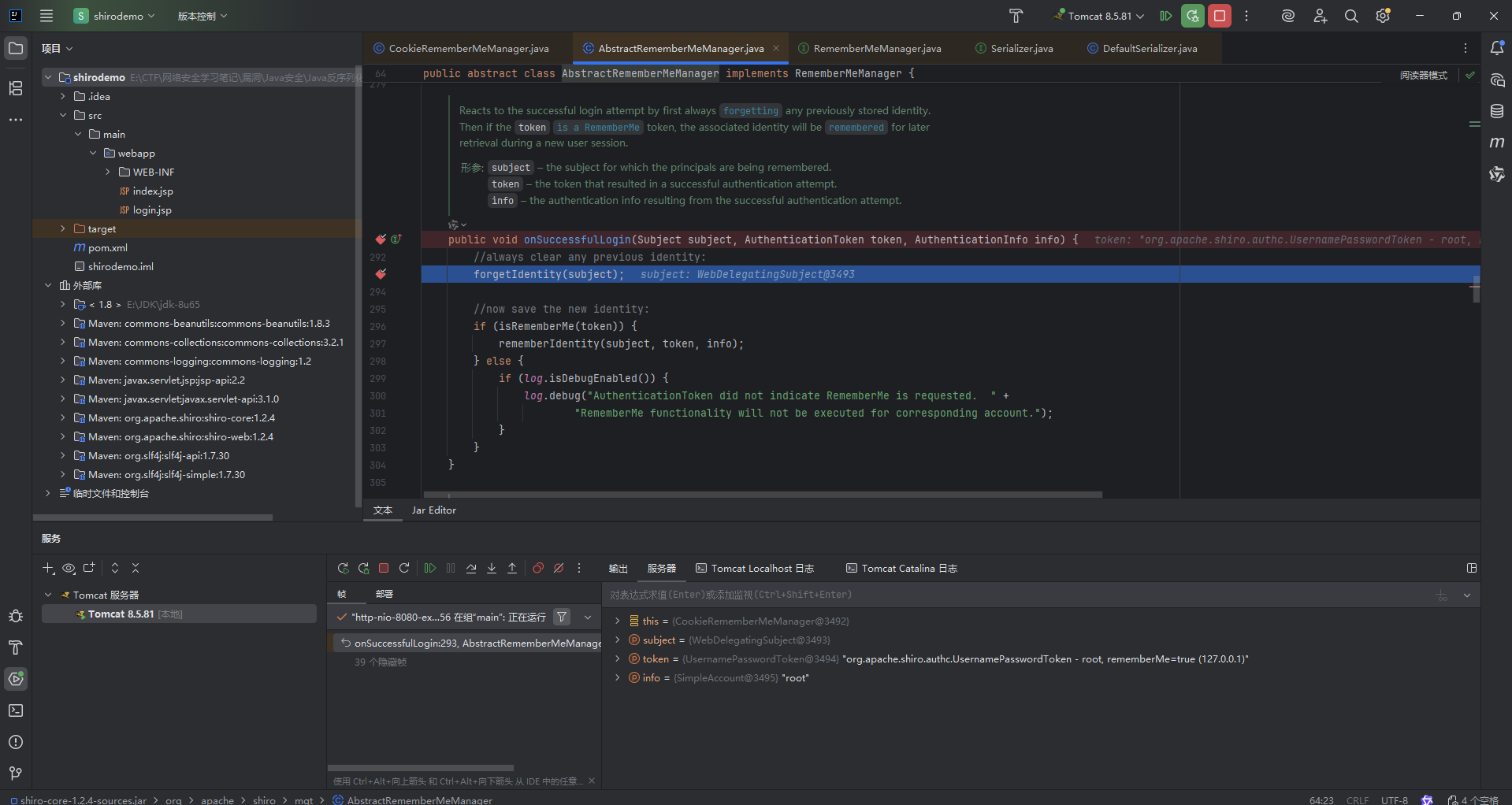 image-20260209234444868