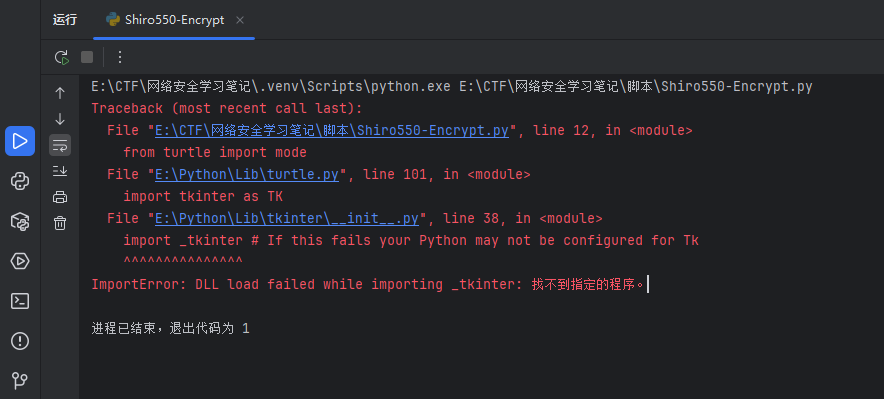 image-20260210121643097