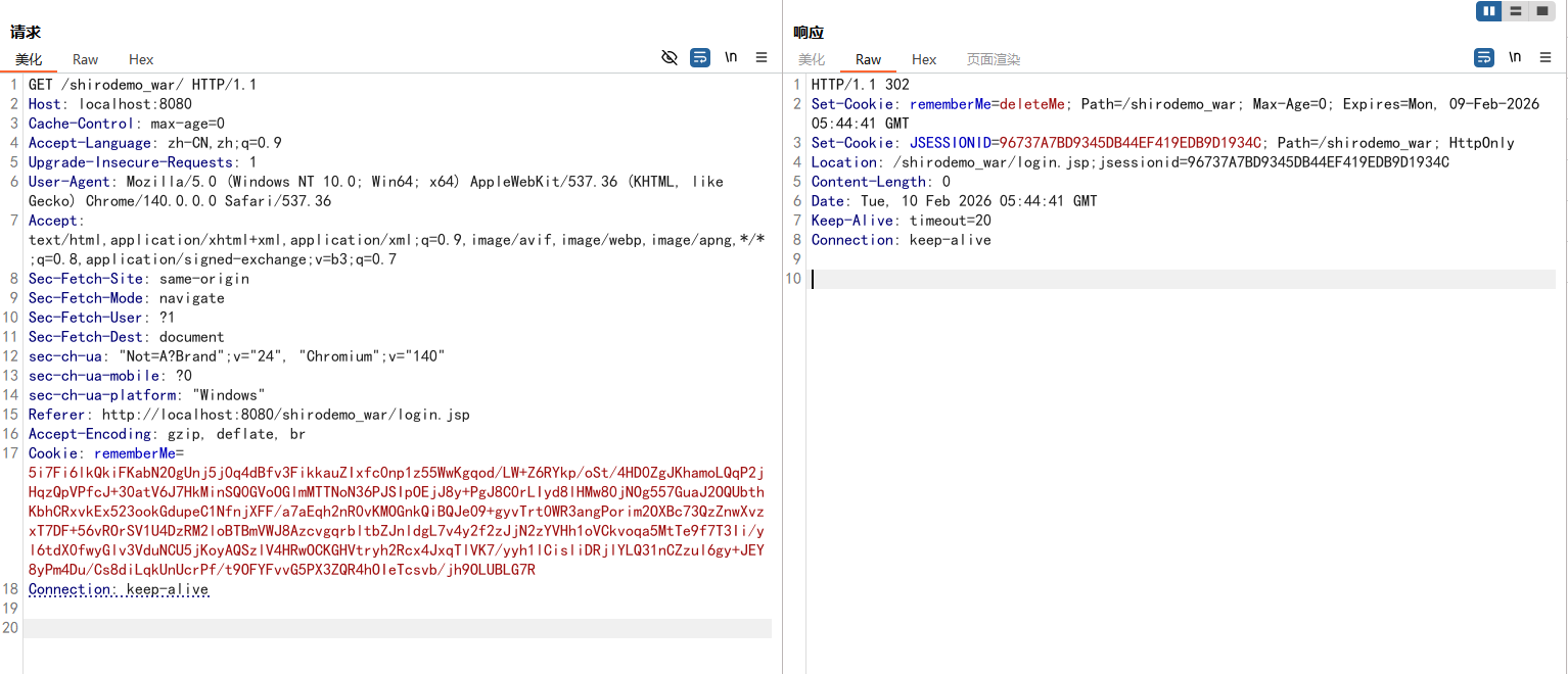 image-20260210134557725