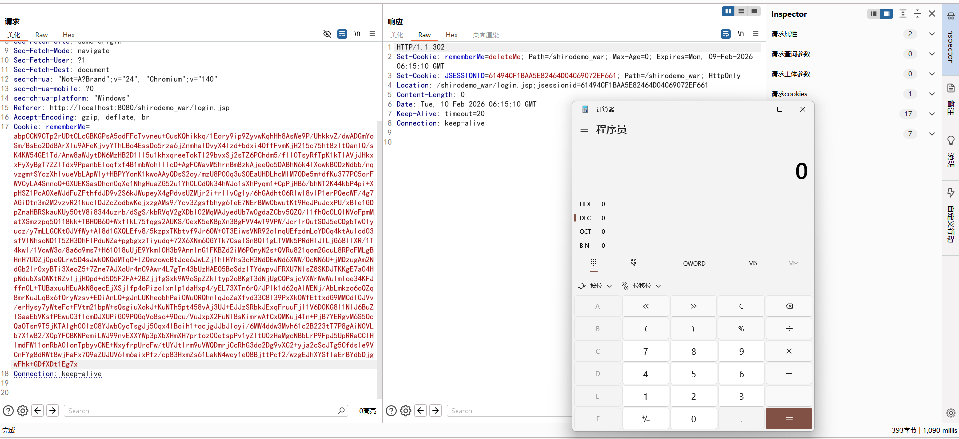 image-20260210141531421