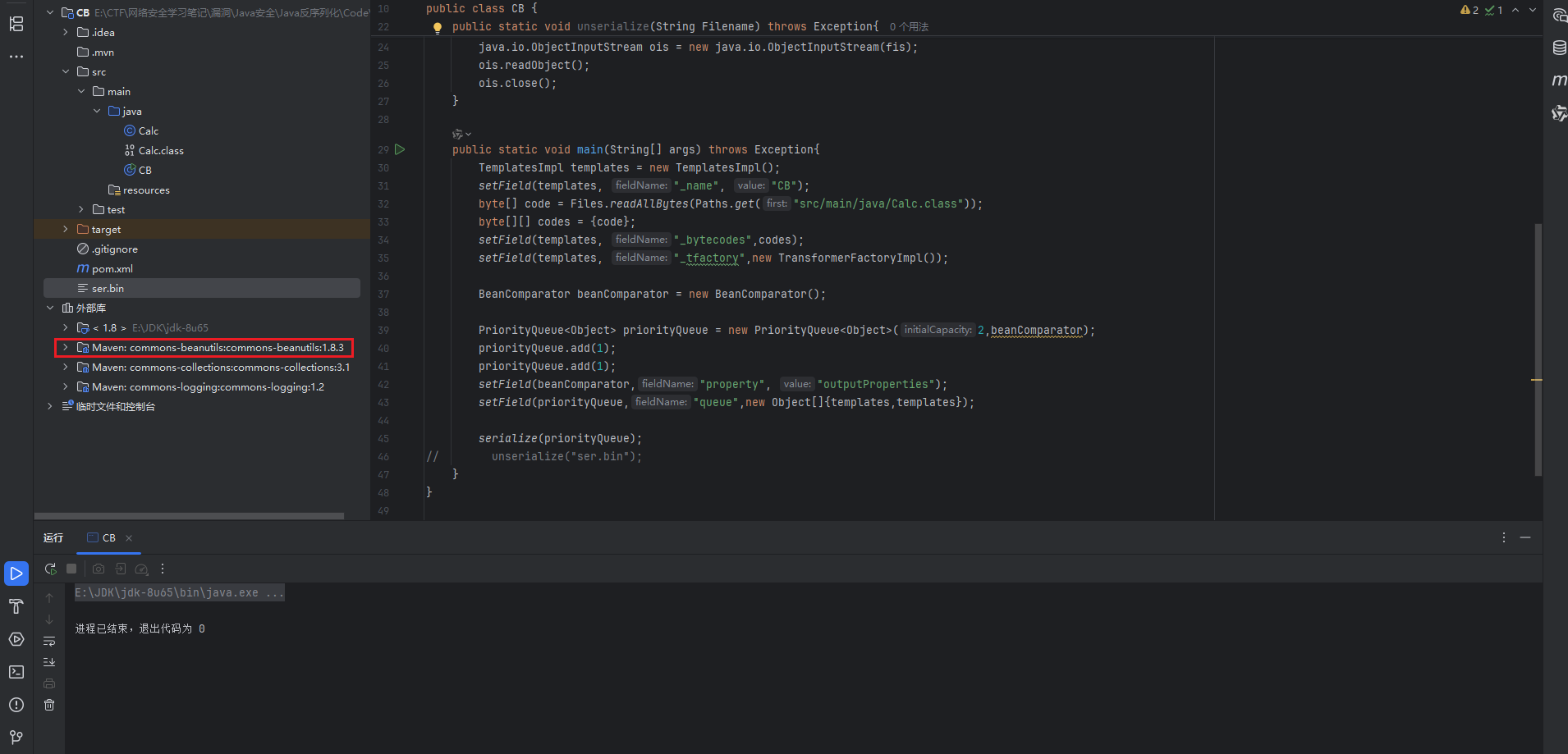 image-20260210141611787