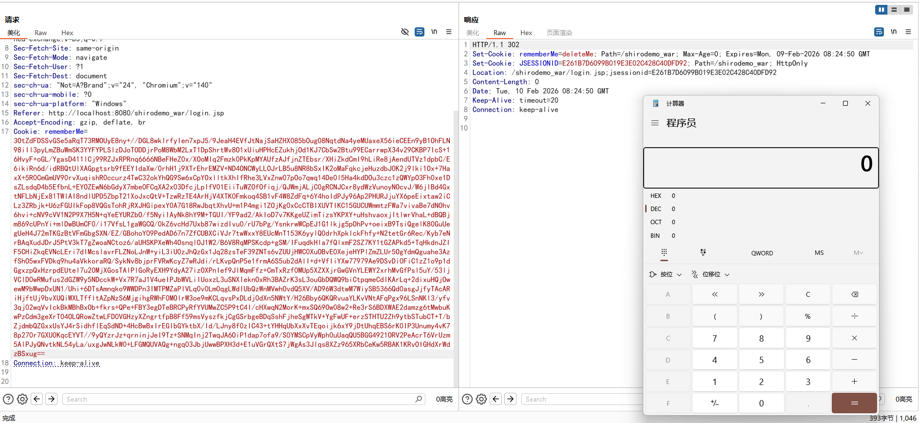 image-20260210162809067
