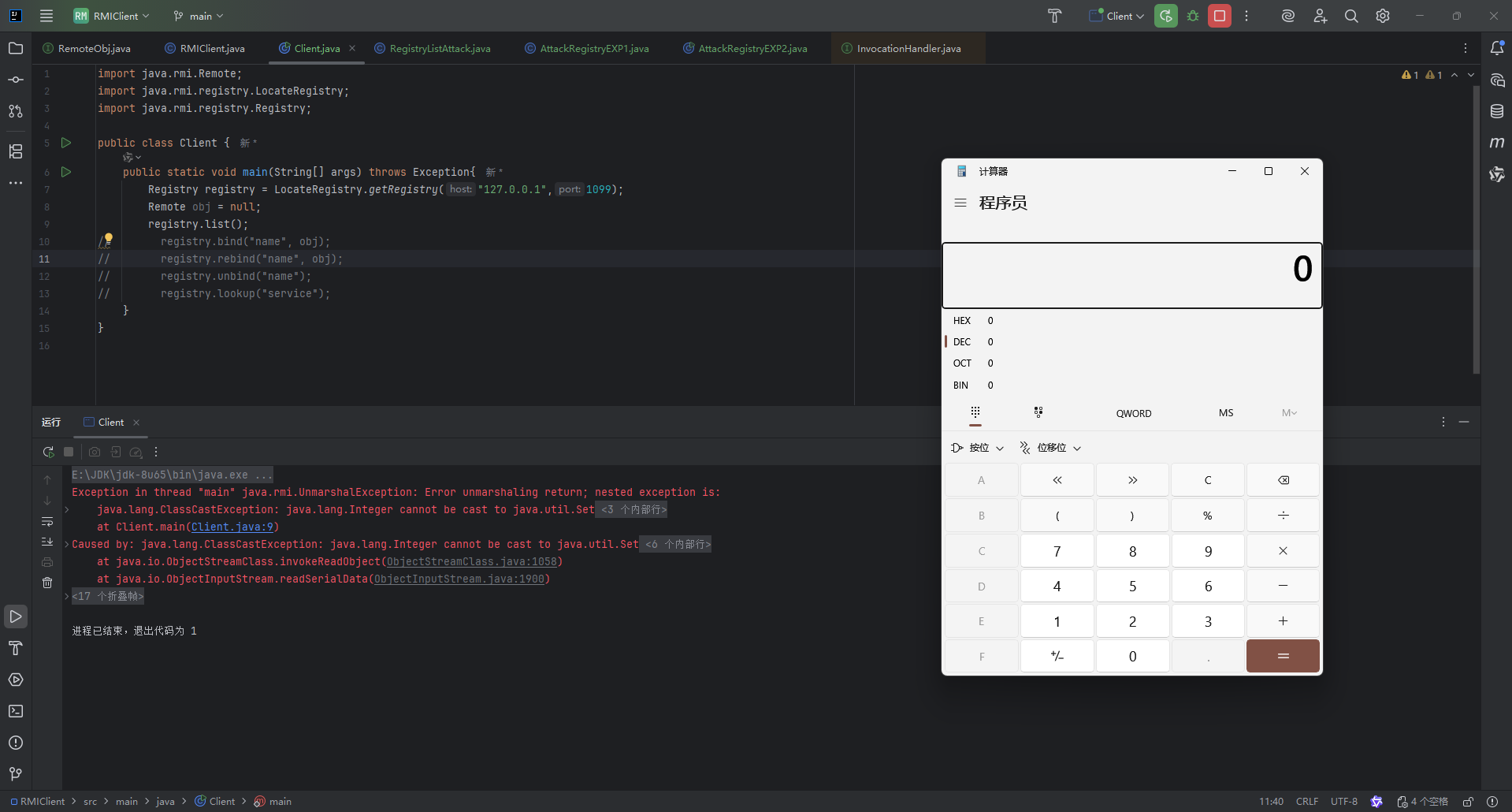 image-20260212220857867