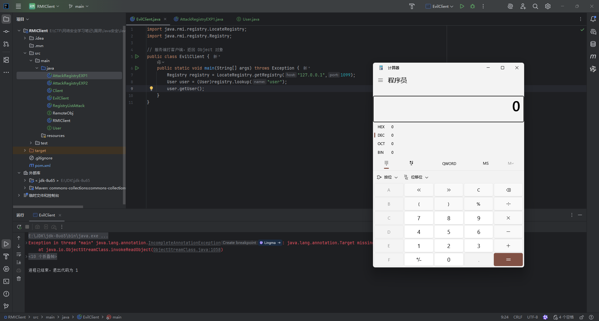 image-20260213001904514