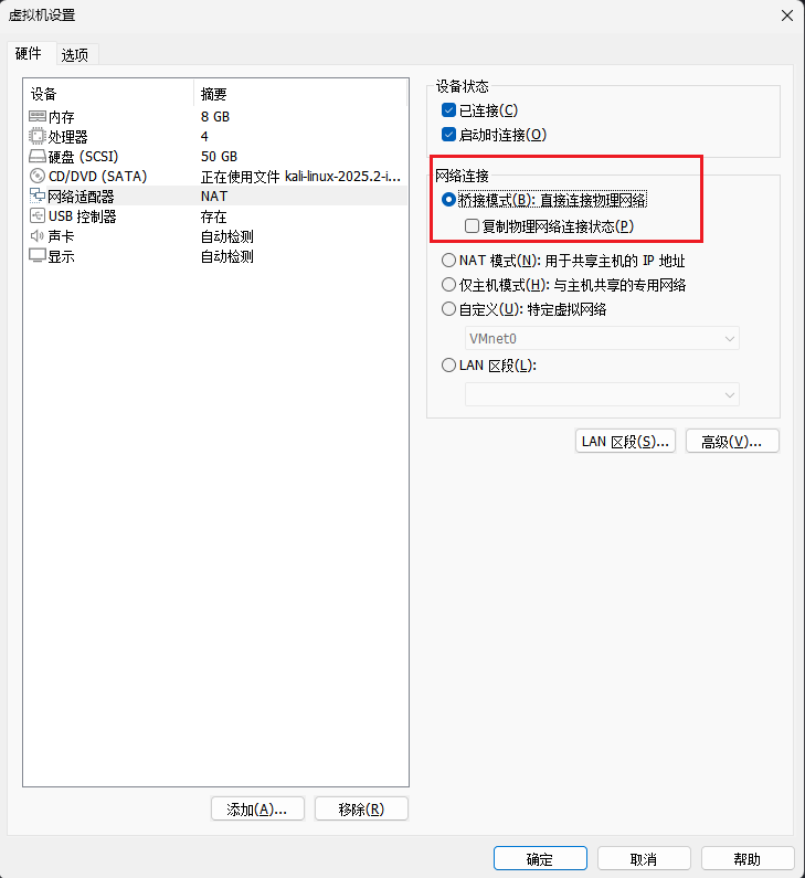 image-20260219200009124