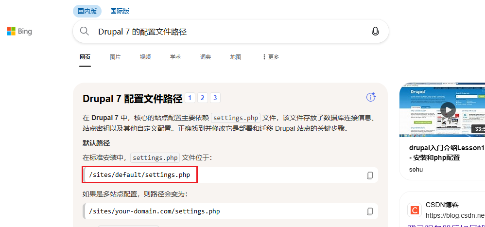 image-20260219212109907