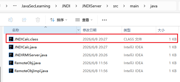 image-20260608202743621
