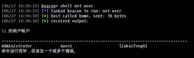 image-20260627143942352